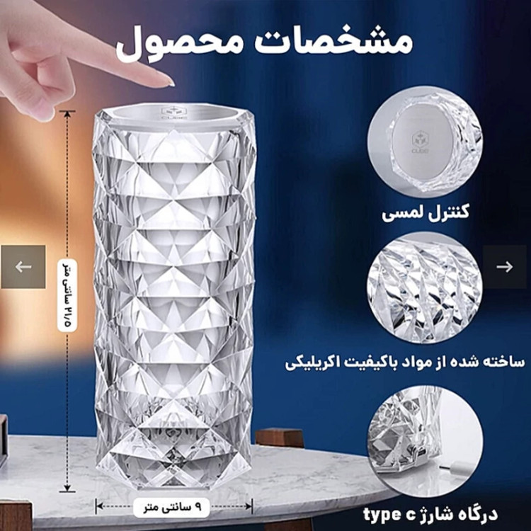 چراغ خواب آباژور کریستال با 16 رنگ زیبا و خیره کننده درجه یک