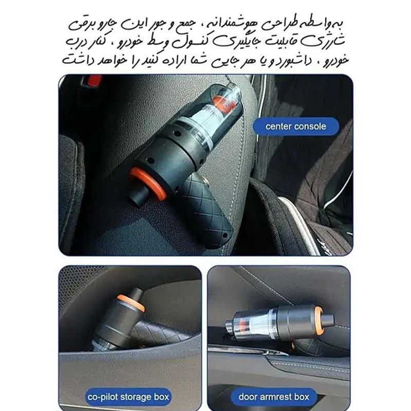 جارو شارژی مدل YT-M2037