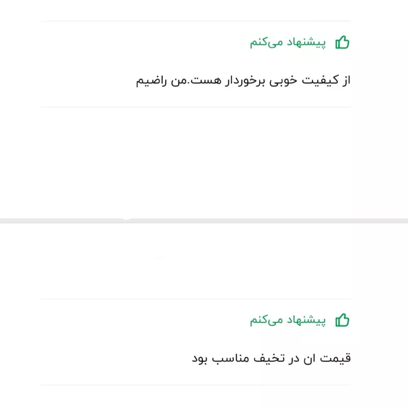 خمیر دندان مخصوص دندان های حساس مریدنت مدل Sensitive وزن 130