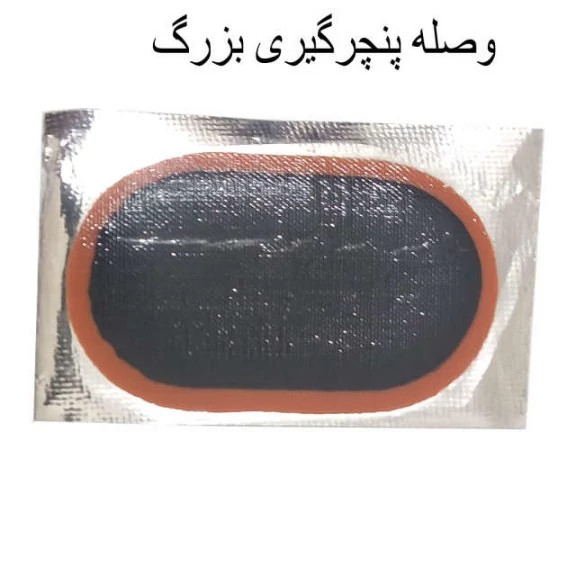لوازم پنچرگیری لاستیک دوچرخه موتور خودروچسب وصله 12عددی
