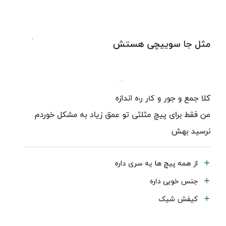 پیچ گوشتی مجموعه 25 عددی مناسب گوشی تبلت همراه کیف جیبی