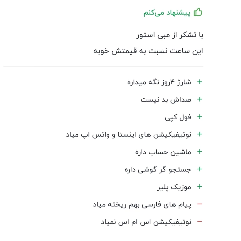 ساعت هوشمند فوق العاده زیبا طرح اپل واچ سری 8 ارسال رایگان رنگ مشکی