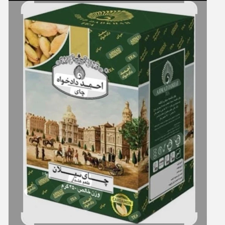 چای سیاه هل احمد بسته 450 گرم اصلی کیفیت عالی