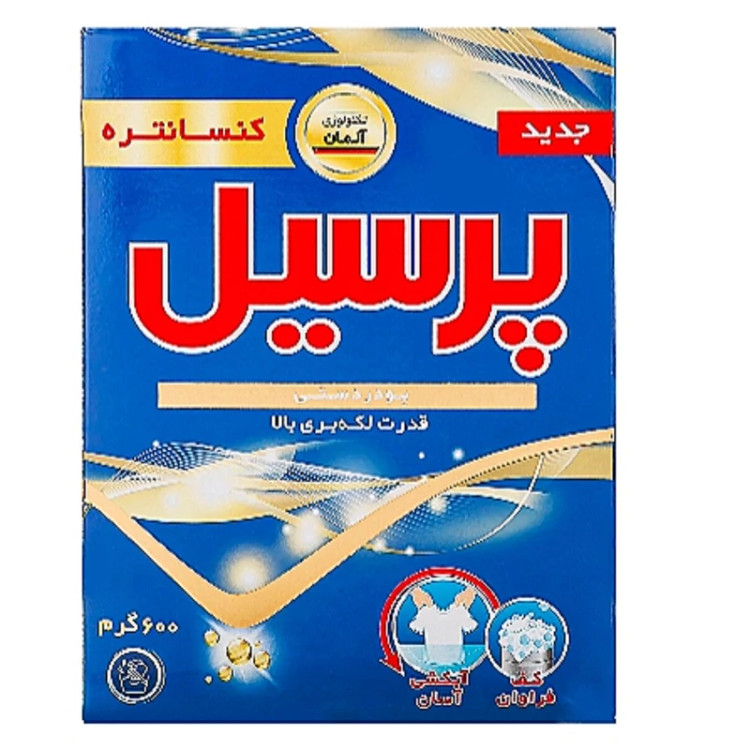 پودر دستی پرسیل مدل وزن 600 گرم کیفیت عالی