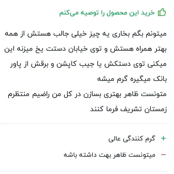 بخاری برقی جیبی المنت دارکوچک وکاربردی شیک زیبا سبک