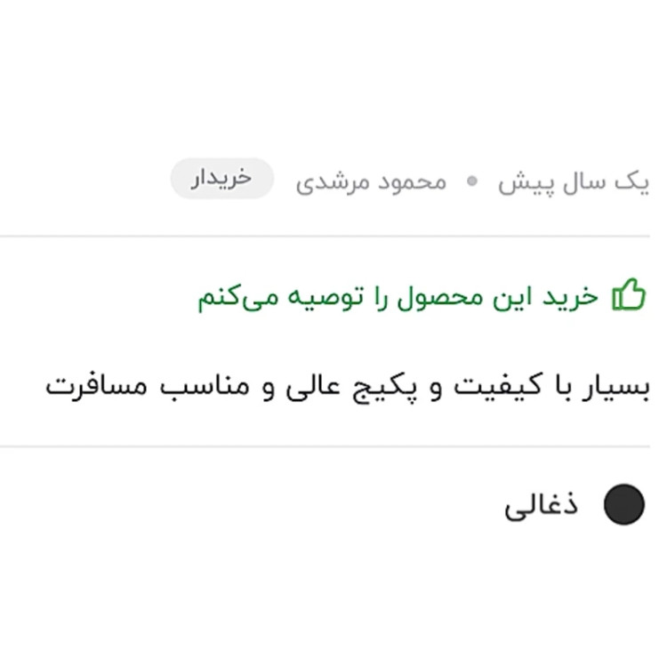 ست مسواک مراقبت از دهان و دندان کانفیدنت مدل ذغالی بسته 4عددی