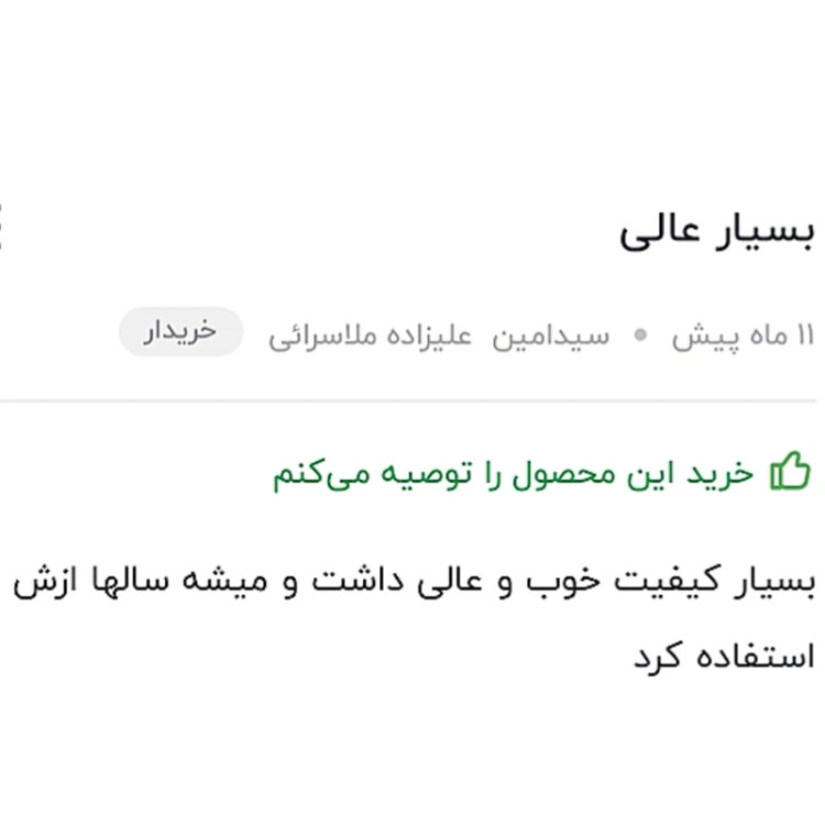 مته پیچ هرز باز کن 6عددی کد 1 موجوده
