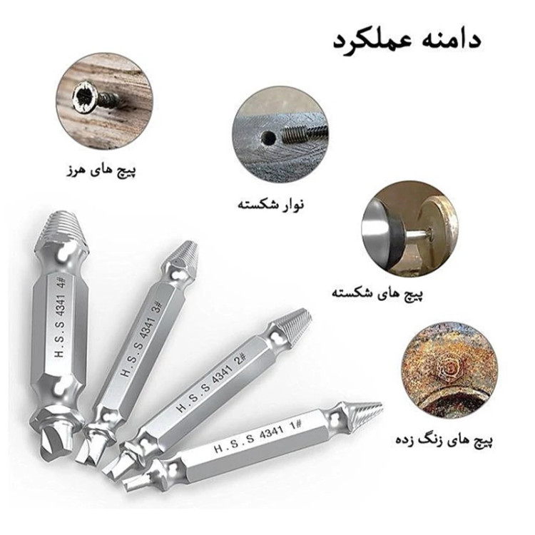 مته پیچ هرز باز کن 6عددی کد 1 موجوده