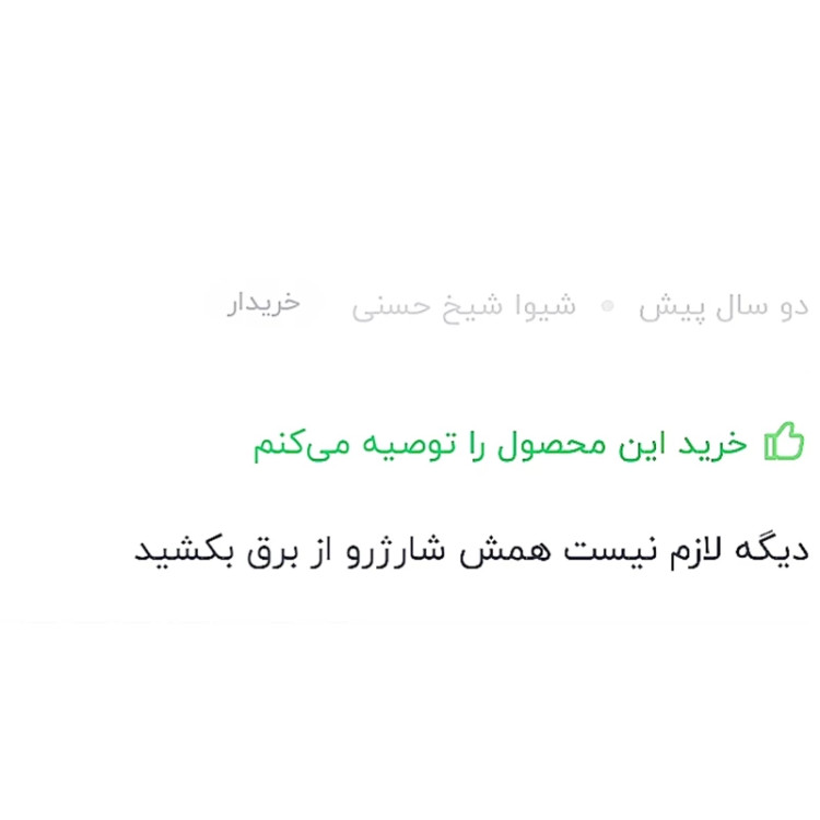 مبدل برق انواع وسیله برقی شارژر سشوار
