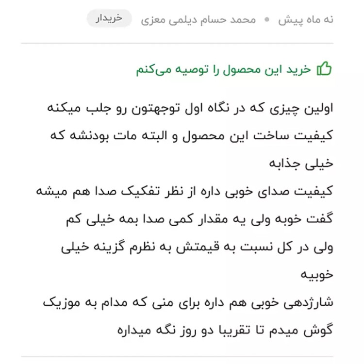هندزفری بی سیم طرح اپل بوسمن کیفیت عالی مخصوص شیک پوشان