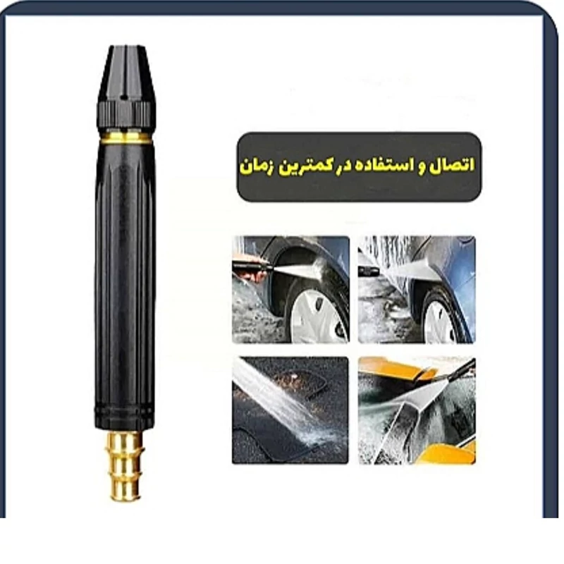 کارواش خانگی اورجینال راحت ولی دردسر
