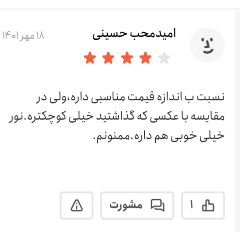 چراغ پلیسی خودرو فوق العاده زیبا سه لنز مخصوص افراد خاص