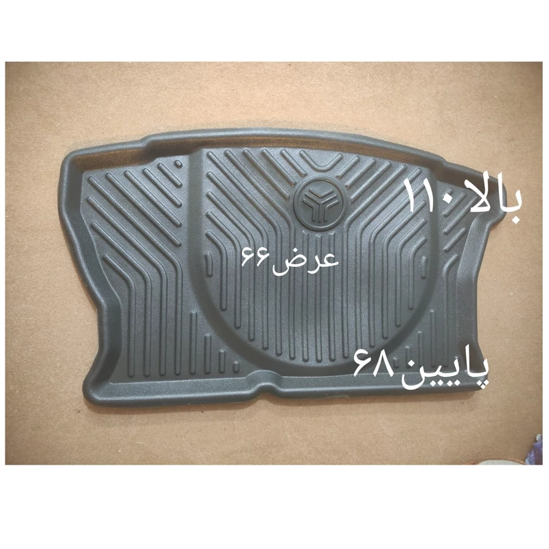 کفپوش صندوق عقب مناسب کوئیک تیبا 2ارسال با تیپاکس
