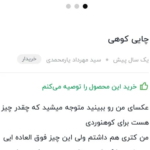 کتری سفری کوهنوردی ارسال رنگ روشن 1 لیتری