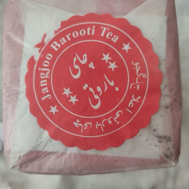 چای گلابی باروتی سیاه هندوستان خوش طعم و رنگ وزن 500 گرم تاریخ جدید