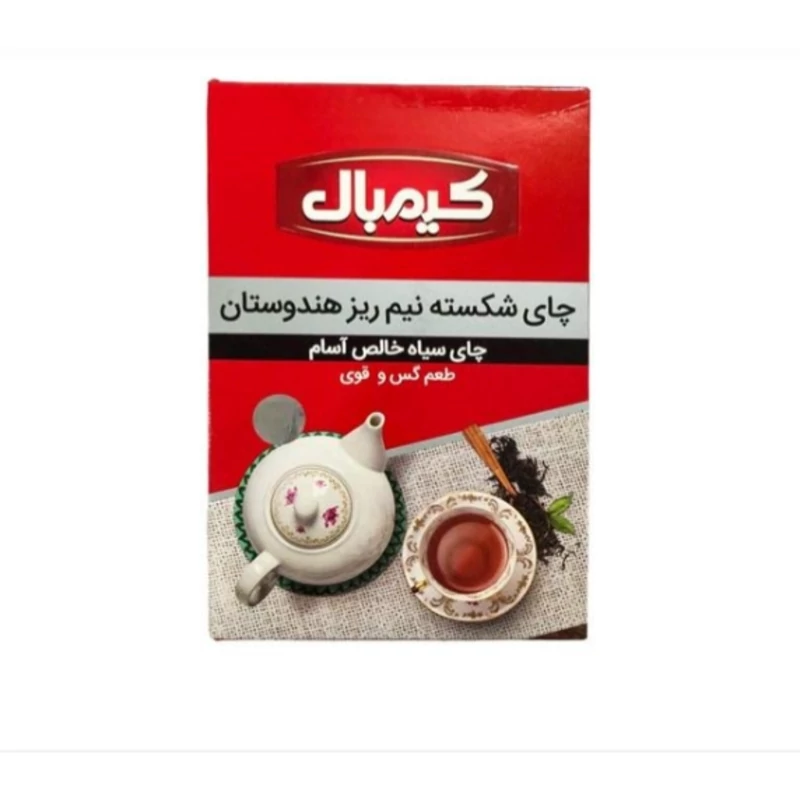 چای سیاه شکسته هندوستان خوشمزه و خوش رنگ وزن 450گرم کیمبال