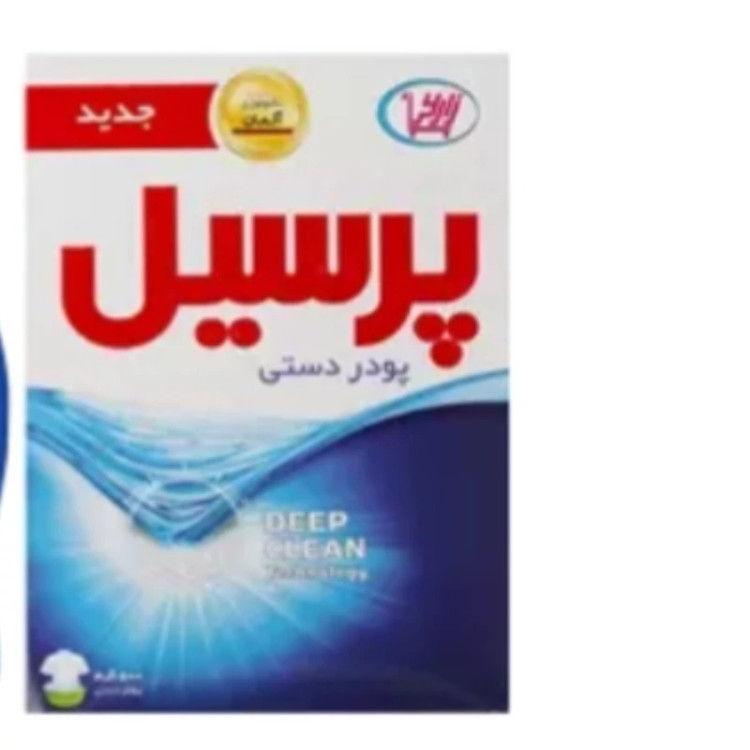 پودر لباسشویی دستی پرسیل 2بسته ویک لکه بر سپید اصلی مقدار 500 گرم ارسال رایگان