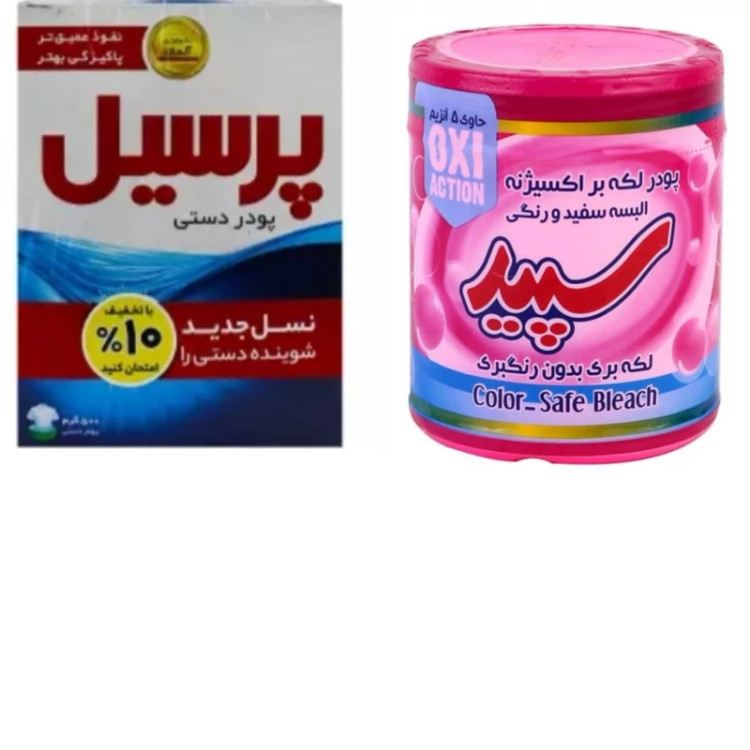 پودر لباسشویی دستی پرسیل 2بسته ویک لکه بر سپید اصلی مقدار 500 گرم ارسال رایگان