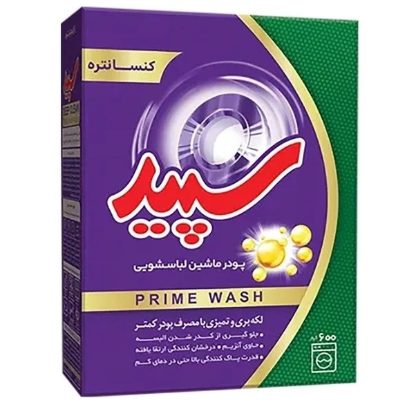 پودر ماشین لباسشویی سپید مقدار 600 گرم