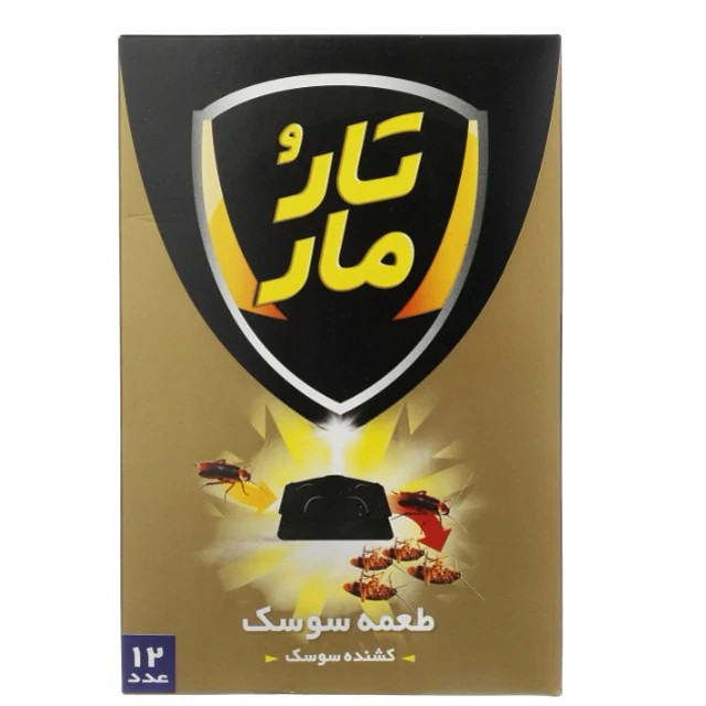 سوسک کش فوق العاده قوی تارومار طعمه 1 بسته تاریخ جدید اصلی