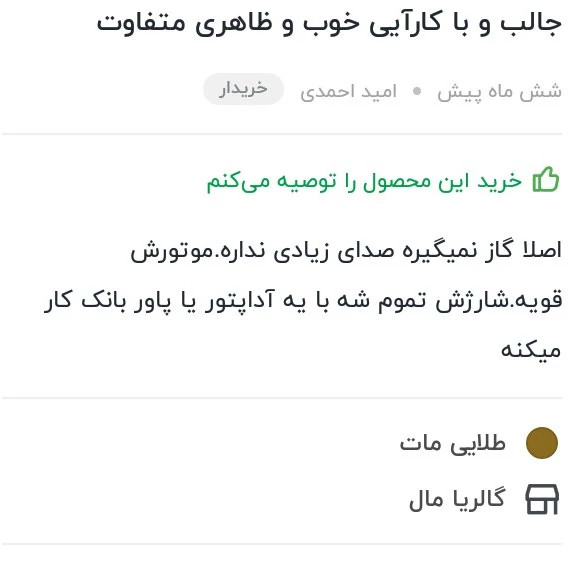 ماشین اصلاح خط زن مدل سلطنتی کیفیت عالی موتور قدرتمند با بدنه فلزی