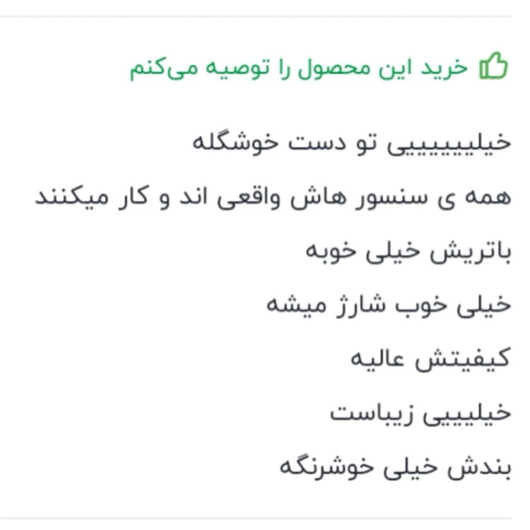 ساعت هوشمند فوق العاده جذاب طرح اپل واچ سری هشت 48میل واقعی ارسال رایگان