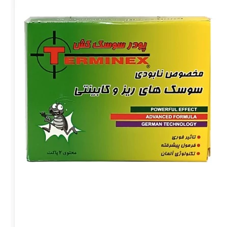 پودر سوسک کش مخصوص سوسکهای ریز کابینتی آشپزخانه تکنولوژی آلمان تاثیر فوری