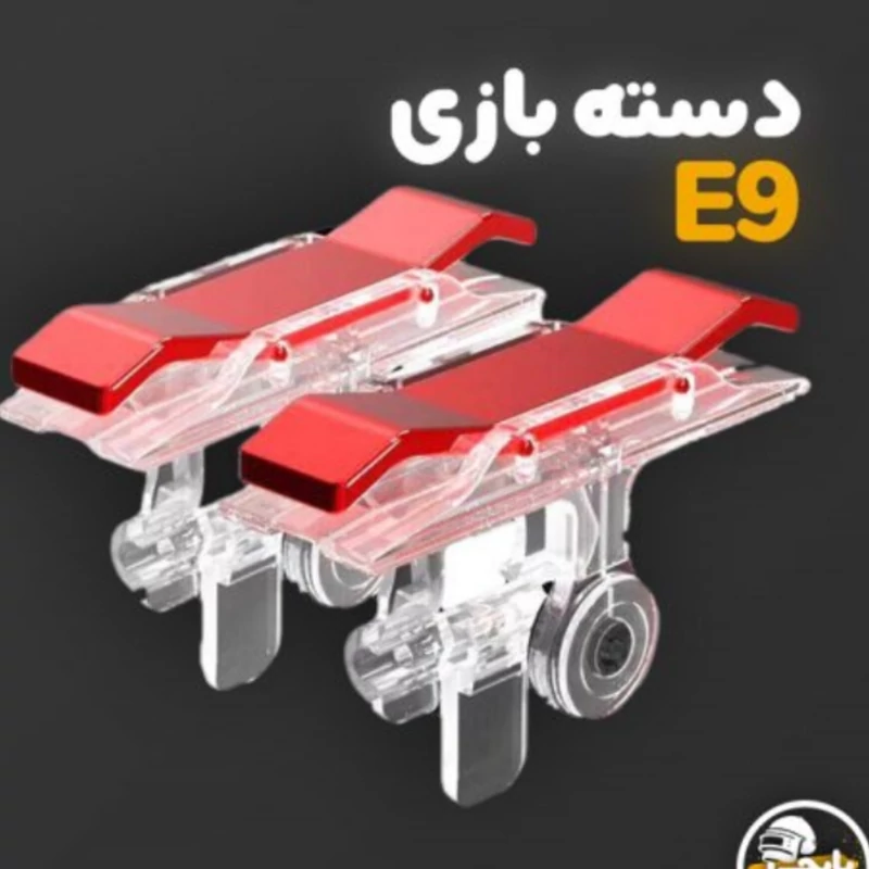 دسته بازی مغناطیسی موبایل اورجینال و اصل مناسب برای کالاف دیوتی پابجی فورتنایت و فری فایر