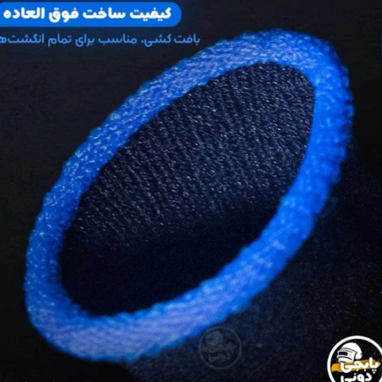 آستین و کاور انگشتی گیمینگ بازی ضد عرق Wasp Feelers