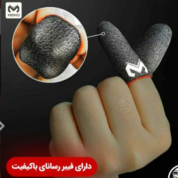 آستین کنترل کننده انگشتی عرق گیر گیمینگ اورجینال درچندطرح زیباMEMO Gaming Sleve