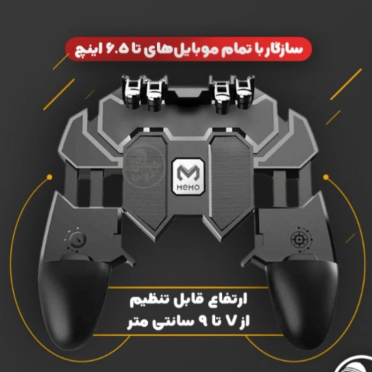 دسته بازی PUBG مکانیکی تجربه بازی حرفه ای 6 انگشتی