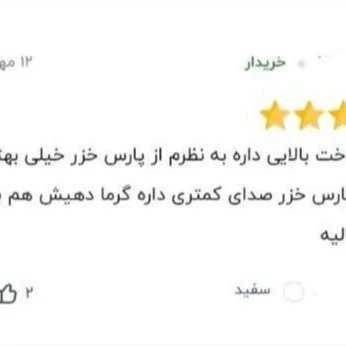 بخاری برقی رومیزی برفاب QH-2000
