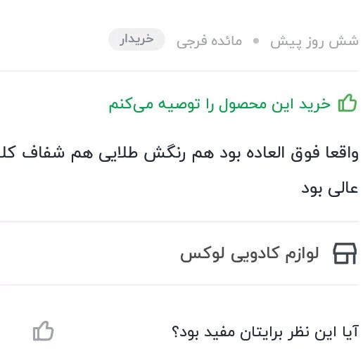 ساعت مچی دیجیتال کاسیو فوق العاده زیبا زنانه موجوده