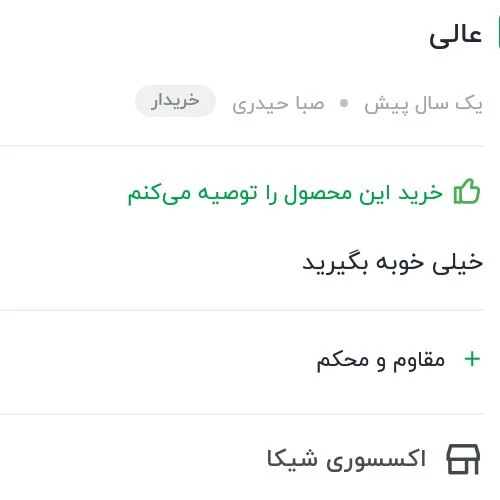 ساعت مچی دیجیتال کاسیو طرح فوق العاده زیبا ضدآب موجوده