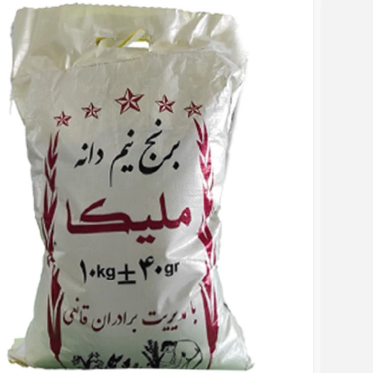 برنج نیم دانه معطر ملیکا وزن 10 کیلوگرم