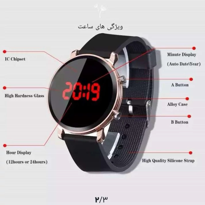 ساعت مچی دیجیتال wrty444 دخترانه مخصوص افراد جذاب ارسال رایگان