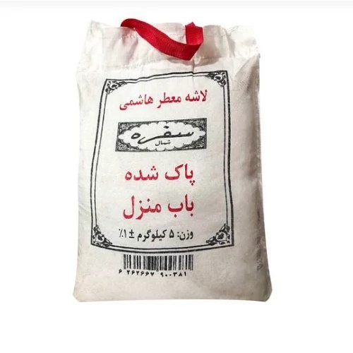 برنج هاشمی سرلاشه معطر وزن 5 کیلوگرم