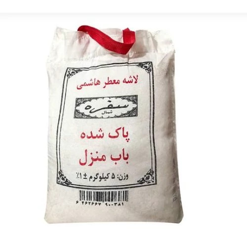 برنج لاشه معطر هاشمی وزن 5 کیلوگرم