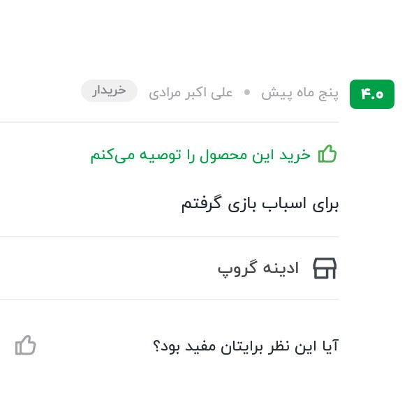 باتری ساعت آلکالاین AG1 بسته 2 عدد