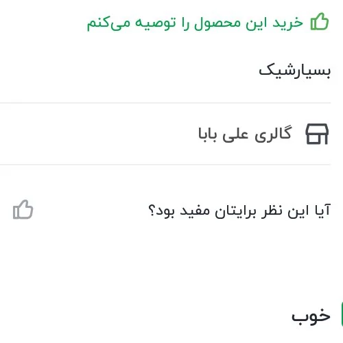 ساعت مچی دیجیتال مدل هوشمند صفحه نمایش دایره
