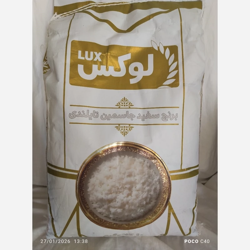 برنج خارجی دانه سفید تایلندی گرید A مقدار 10 کیلوگرم یاسمین