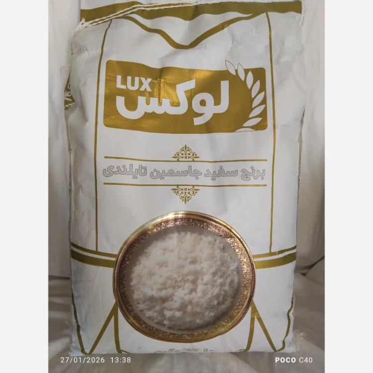 برنج تایلندی دانه سفید یاسمین مقدار ( 10 کیلوگرم) اصلی کیفیت عالی گریدA