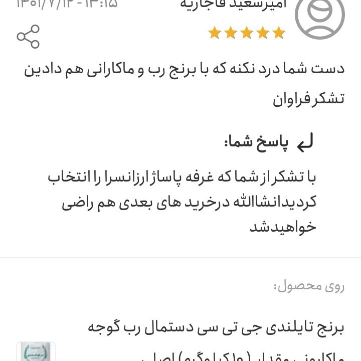 برنج تایلندی دانه سفید یاسمین مقدار ( 10 کیلوگرم) اصلی کیفیت عالی گریدA