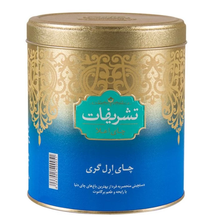 چای عطری مجلسی تشریفات وزن ( 450 گرم ) اصلی