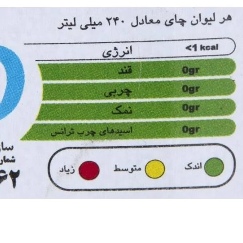 چای هل کله مورچه تشریفات وزن ( 450 گرم ) اصلی