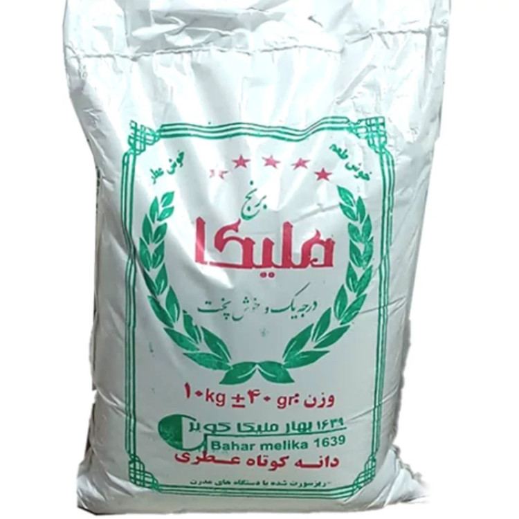 برنج طارم عطری ملیکا مقدار وزن 10 کیلوگرم