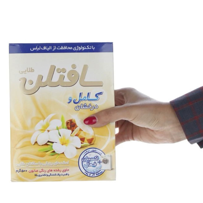 پودر ماشین لباسشویی سافتلن مقدار 500 گرم