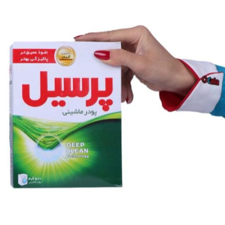 پودر ماشینی پرسیل وزن 500 گرم ارسال رایگان
