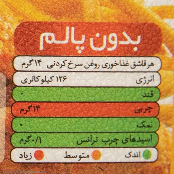 روغن سرخ کردنی کنجد مازولایت اصلی 1.35 لیتر اصلی با بطری روشن ارسال میشه