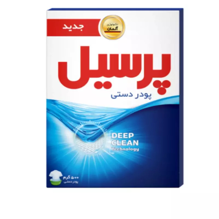 بسته اقتصادی مایع لباسشویی دستی پرسیل و پودر لباسشویی دستی پرسیل